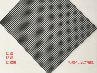 316L金剛網