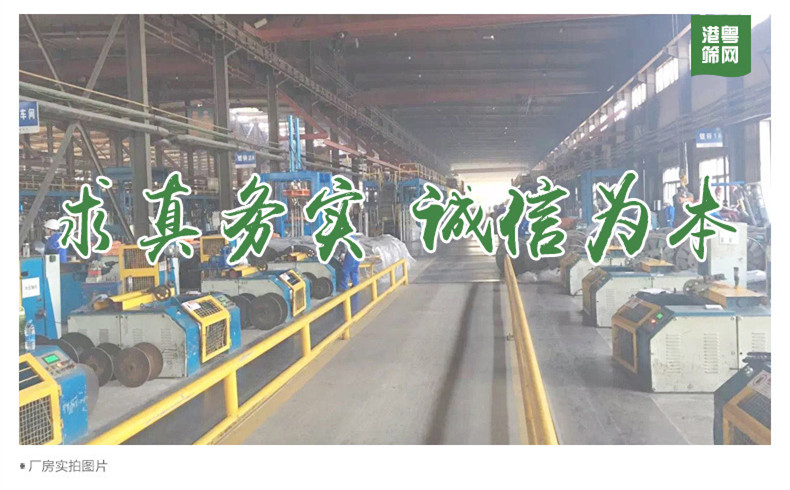 港粵公司簡(jiǎn)介